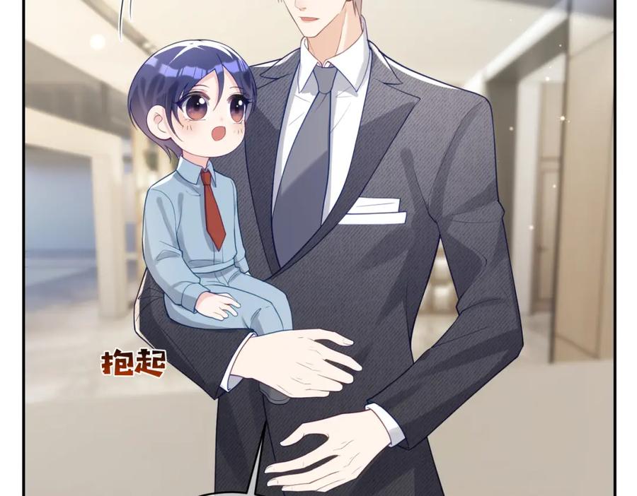 《天降萌宝：霍爷请签收》第26话 四阳怼霍父 第99页
