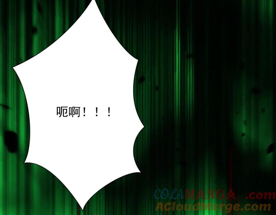 《异能重生我提前登顶》第32话 被斩杀的涌泉六境强者 第49页