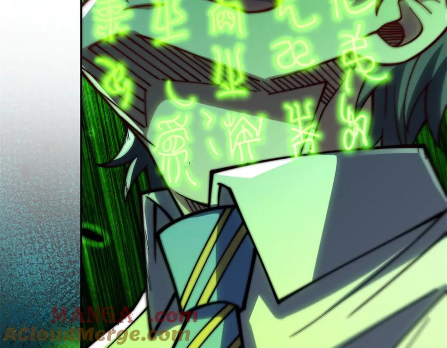 《异能重生我提前登顶》第32话 被斩杀的涌泉六境强者 第53页