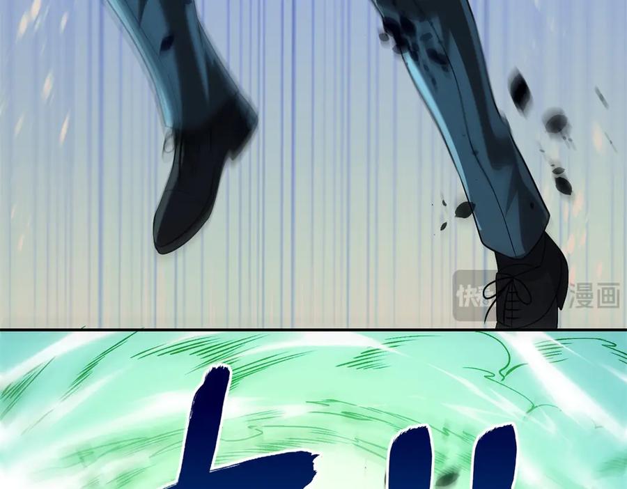 《异能重生我提前登顶》第32话 被斩杀的涌泉六境强者 第71页