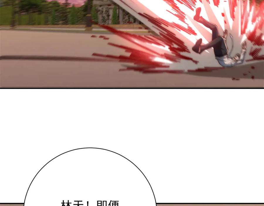 《异能重生我提前登顶》第32话 被斩杀的涌泉六境强者 第46页