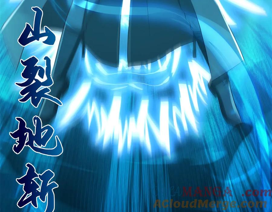 《异能重生我提前登顶》第32话 被斩杀的涌泉六境强者 第65页