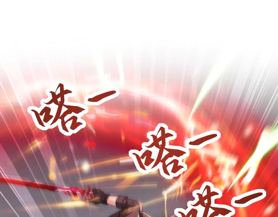 《异能重生我提前登顶》第32话 被斩杀的涌泉六境强者 第22页