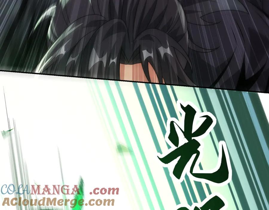 《异能重生我提前登顶》第32话 被斩杀的涌泉六境强者 第29页