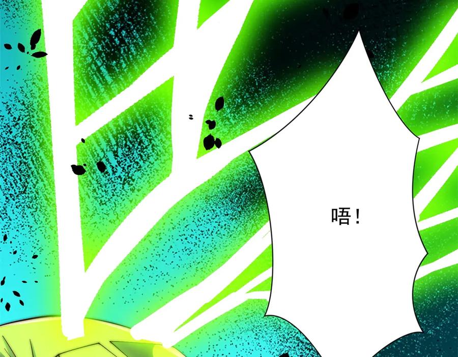 《异能重生我提前登顶》第32话 被斩杀的涌泉六境强者 第55页