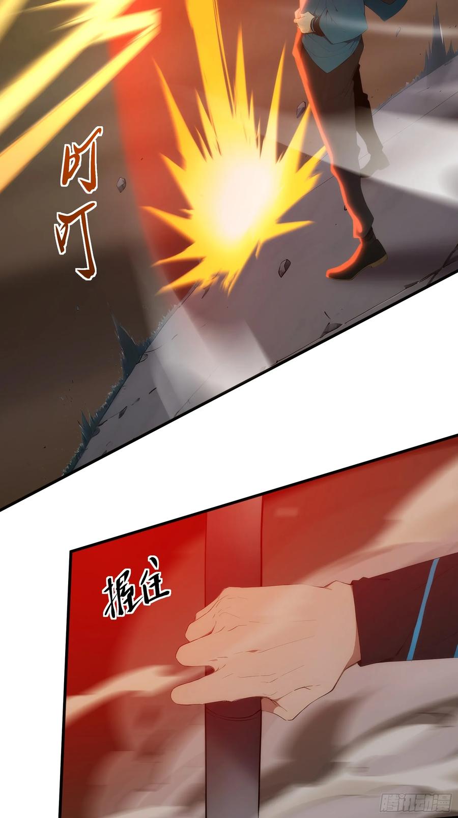 我复苏了华夏神明 - 02 哪吒降世！ - 第26张图