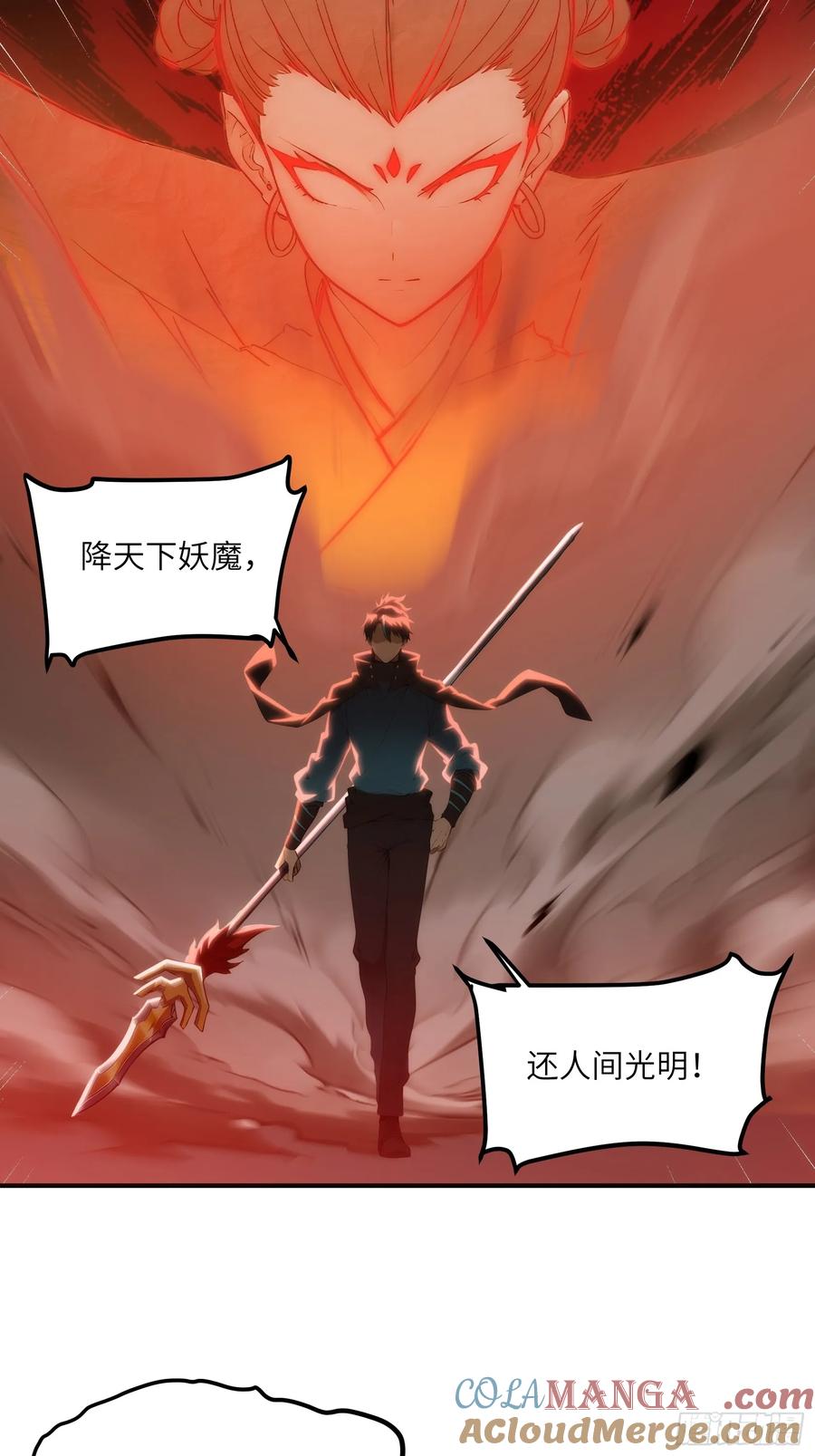 我复苏了华夏神明 - 02 哪吒降世！ - 第28张图