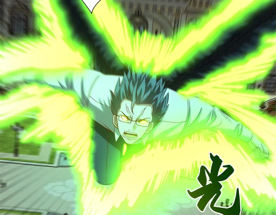 《异能重生我提前登顶》第32话 被斩杀的涌泉六境强者 第59页