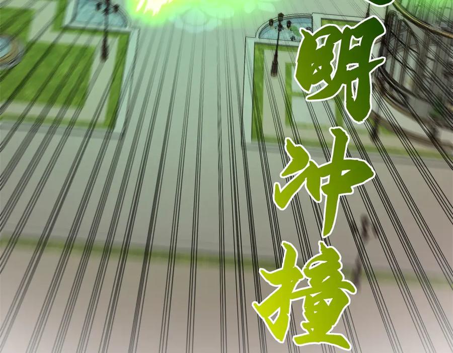 《异能重生我提前登顶》第32话 被斩杀的涌泉六境强者 第60页