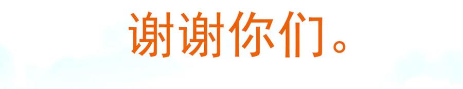从精神病院走出的强者 297 人类新生，永念杋神-格 第91页