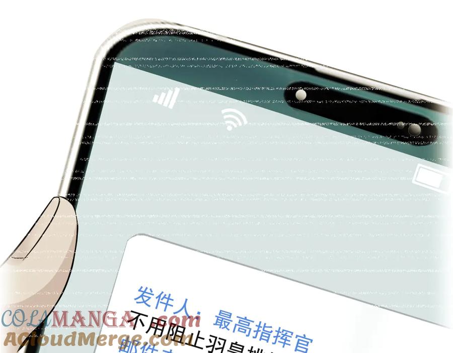 从精神病院走出的强者 316 梦中遗迹，二次行动 第9页