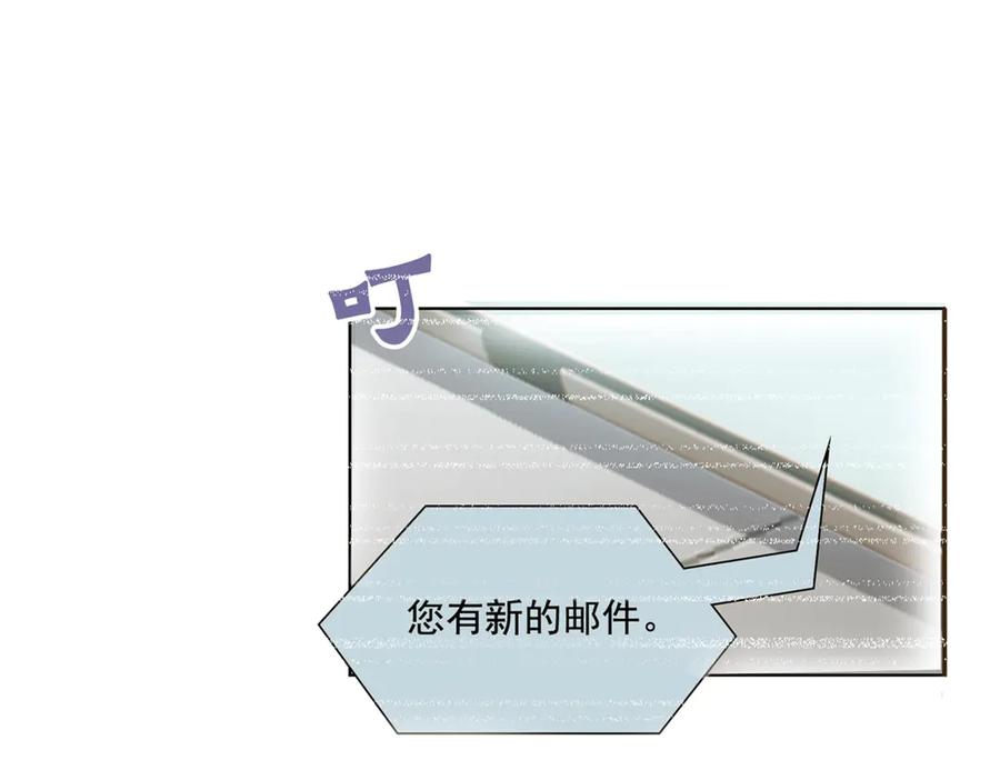 从精神病院走出的强者 316 梦中遗迹，二次行动 第6页