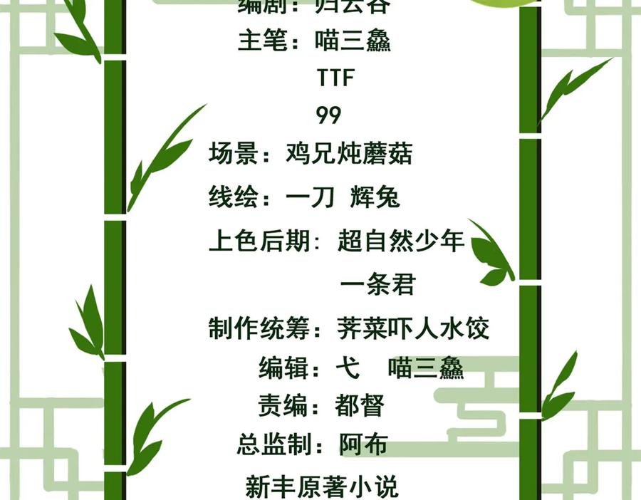 从精神病院走出的强者 316 梦中遗迹，二次行动 第4页