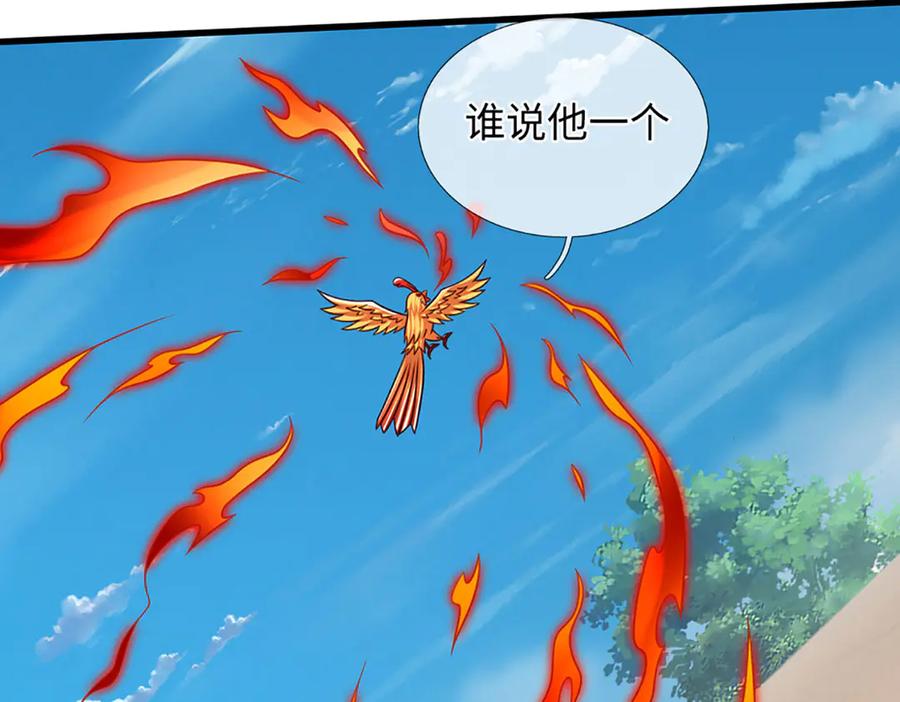 《开局签到至尊丹田》第339话 大势所趋，越勇越惨 第11页