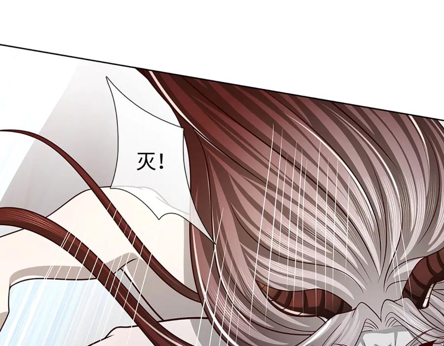 《开局签到至尊丹田》第339话 大势所趋，越勇越惨 第36页