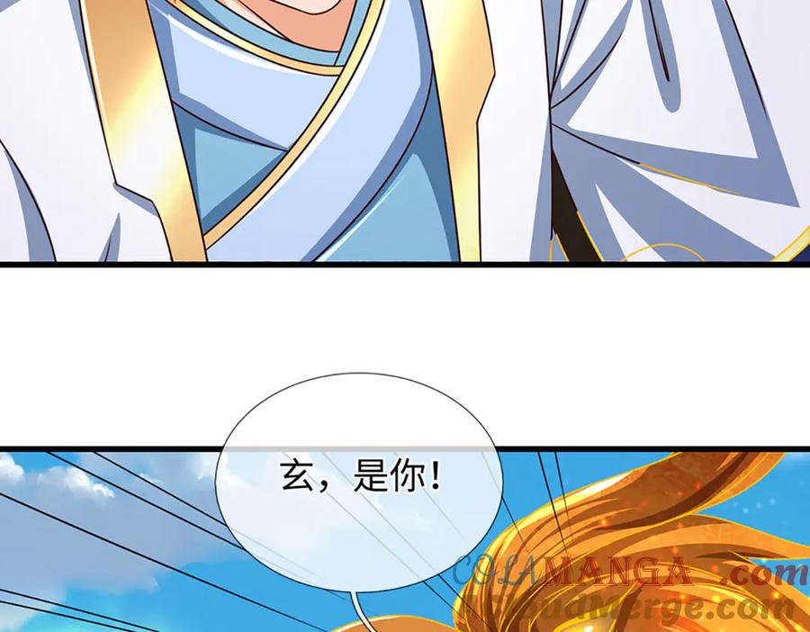 《开局签到至尊丹田》第339话 大势所趋，越勇越惨 第17页