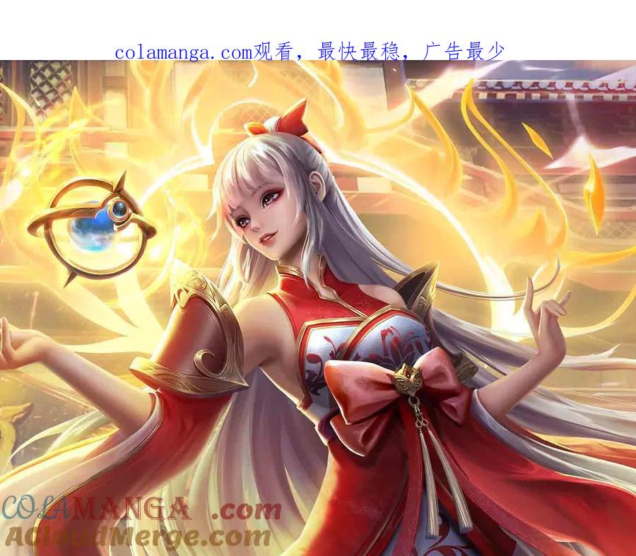 《开局签到至尊丹田》第339话 大势所趋，越勇越惨 第1页
