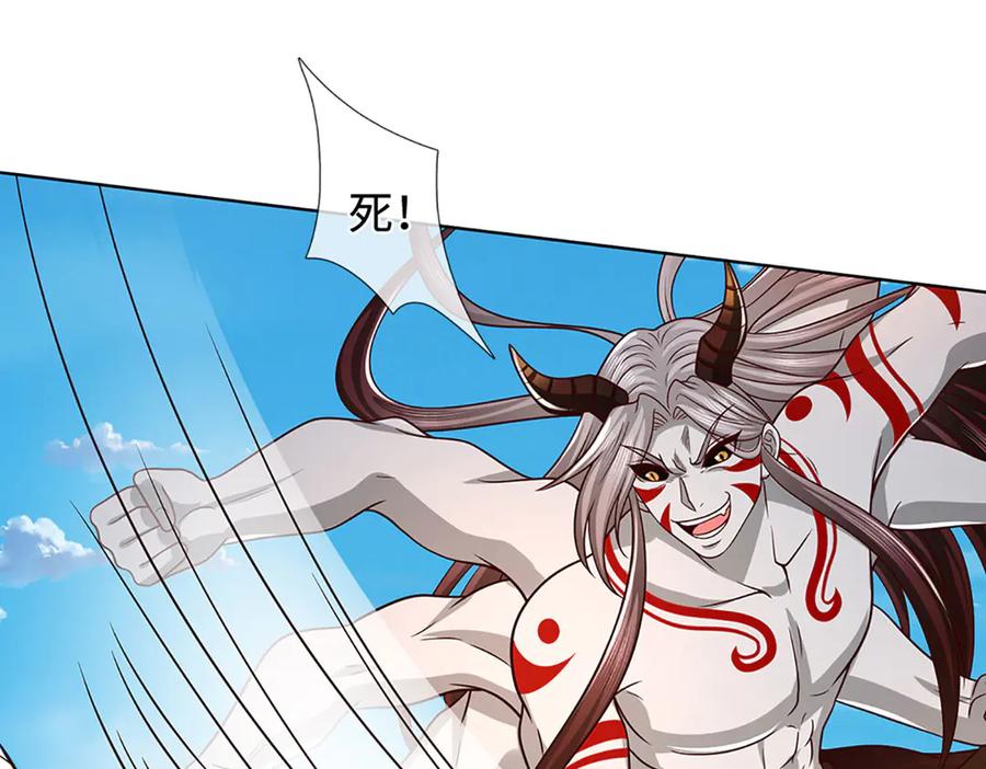 《开局签到至尊丹田》第339话 大势所趋，越勇越惨 第26页