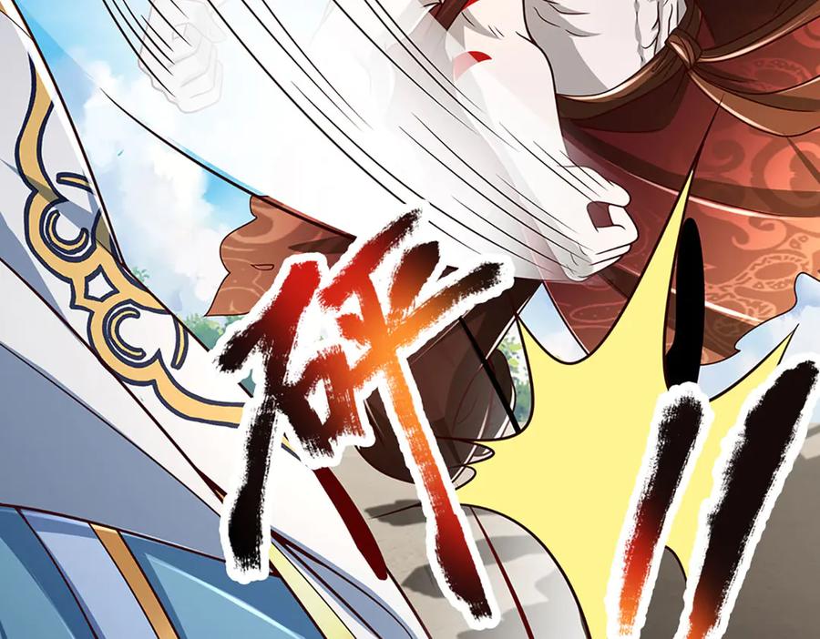《开局签到至尊丹田》第339话 大势所趋，越勇越惨 第27页