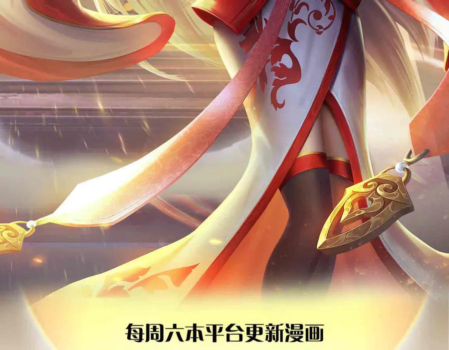 《开局签到至尊丹田》第339话 大势所趋，越勇越惨 第2页