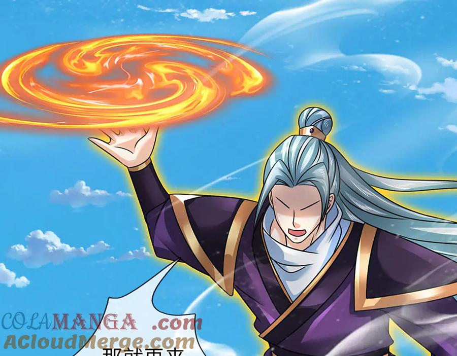 《开局签到至尊丹田》第341话 退出帝子之争 第97页