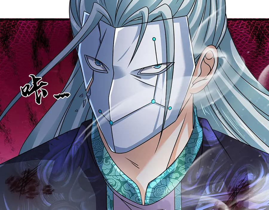 《开局签到至尊丹田》第341话 退出帝子之争 第91页