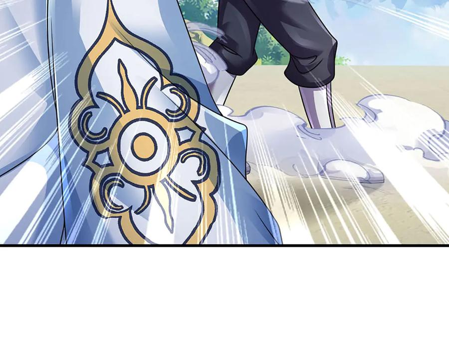 《开局签到至尊丹田》第341话 退出帝子之争 第102页
