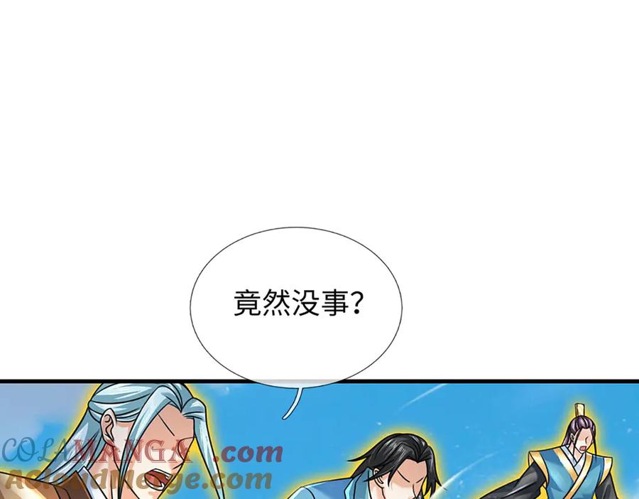 《开局签到至尊丹田》第341话 退出帝子之争 第93页
