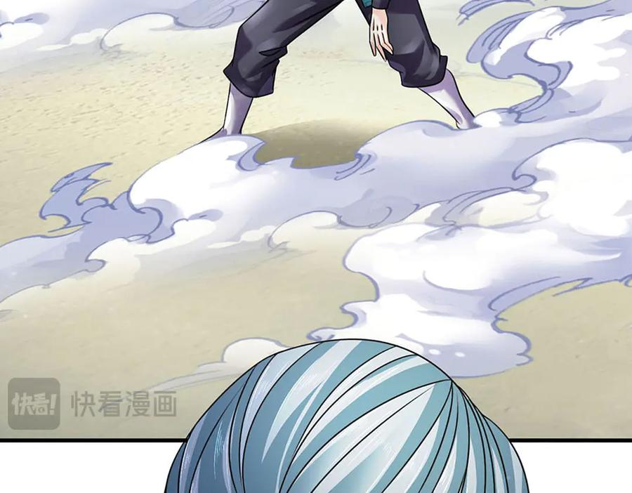 《开局签到至尊丹田》第341话 退出帝子之争 第90页