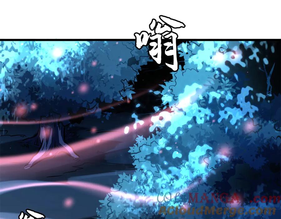 《超级神基因》354 夜鬼林 第101页