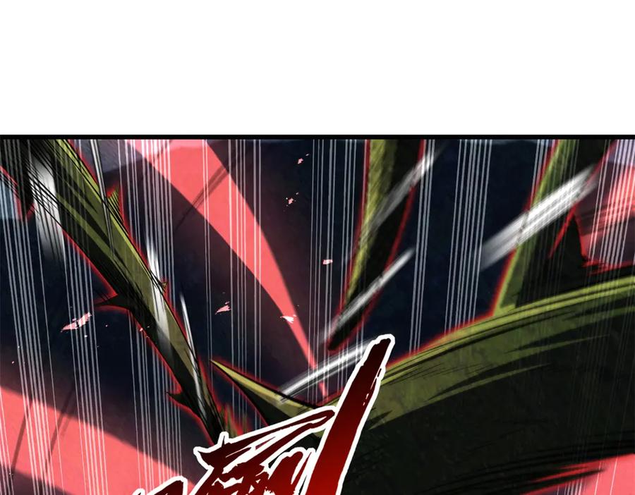 《超级神基因》383 猎杀铁壳虫王 第3页