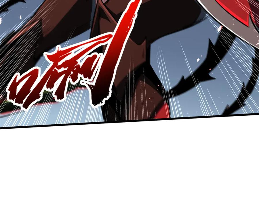 《超级神基因》383 猎杀铁壳虫王 第10页