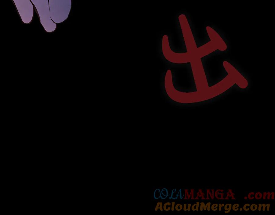 混世皇太子只对我恋爱脑 第4话 爱人从天而降 第169页