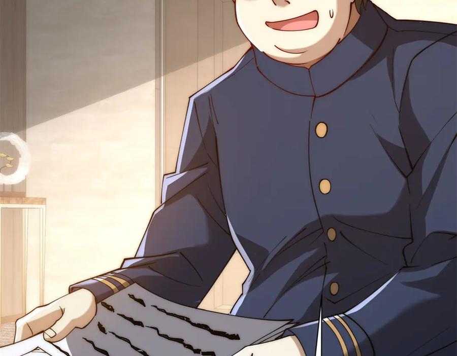 《异能重生我提前登顶》第33话 意外的宠物 第23页