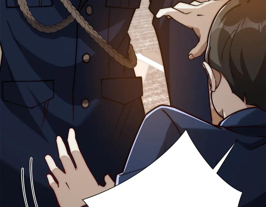 《异能重生我提前登顶》第33话 意外的宠物 第31页