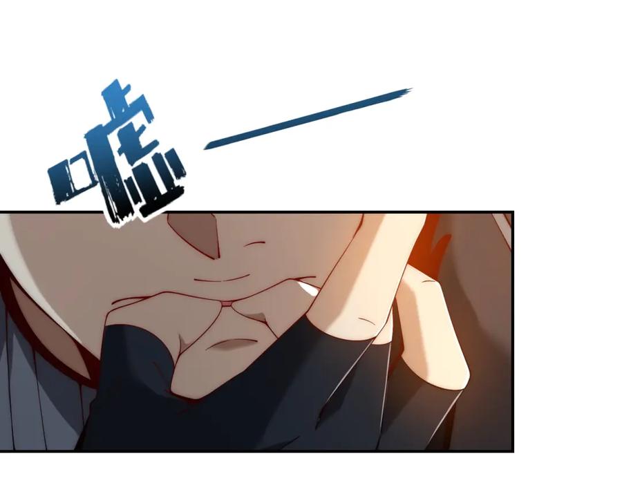 《异能重生我提前登顶》第33话 意外的宠物 第63页