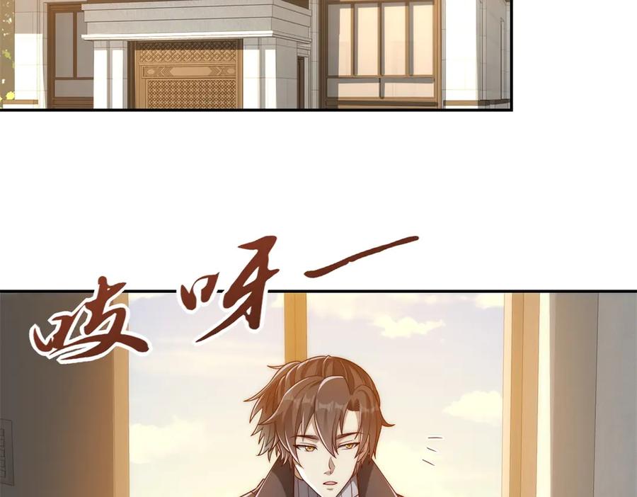 《异能重生我提前登顶》第33话 意外的宠物 第48页