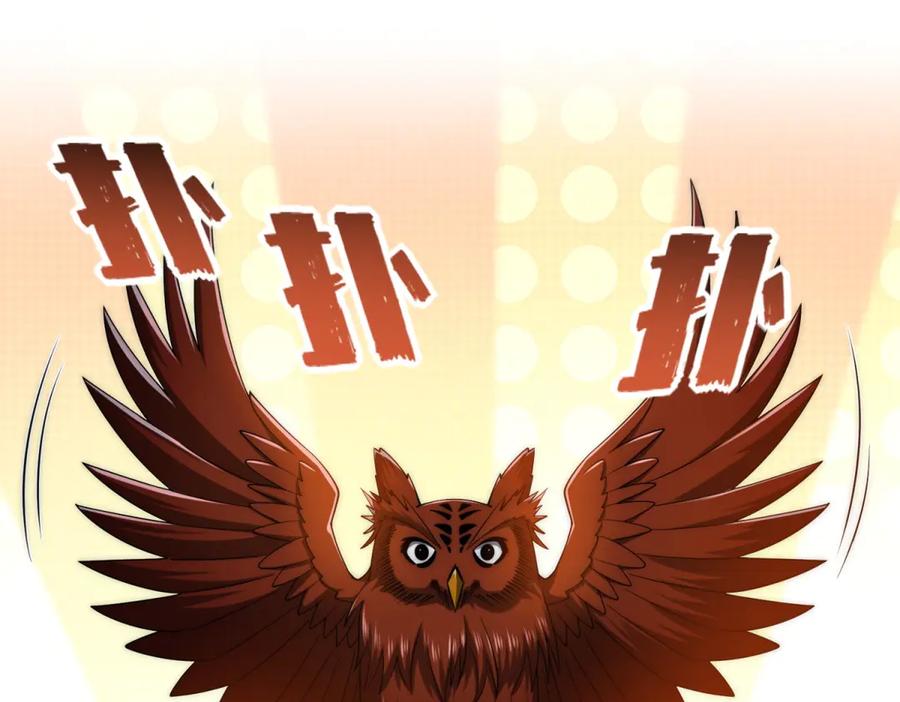 《异能重生我提前登顶》第33话 意外的宠物 第64页