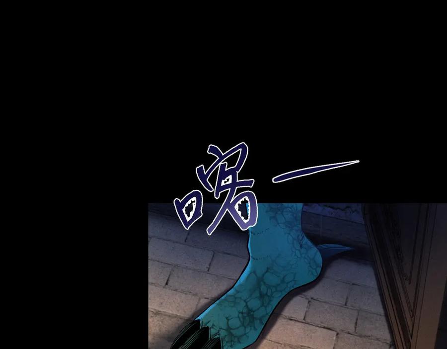遇强则强，我的修为无上限 - 第41话 流言蜚语 - 第111张图