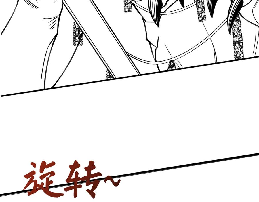 遇强则强，我的修为无上限 - 第41话 流言蜚语 - 第139张图
