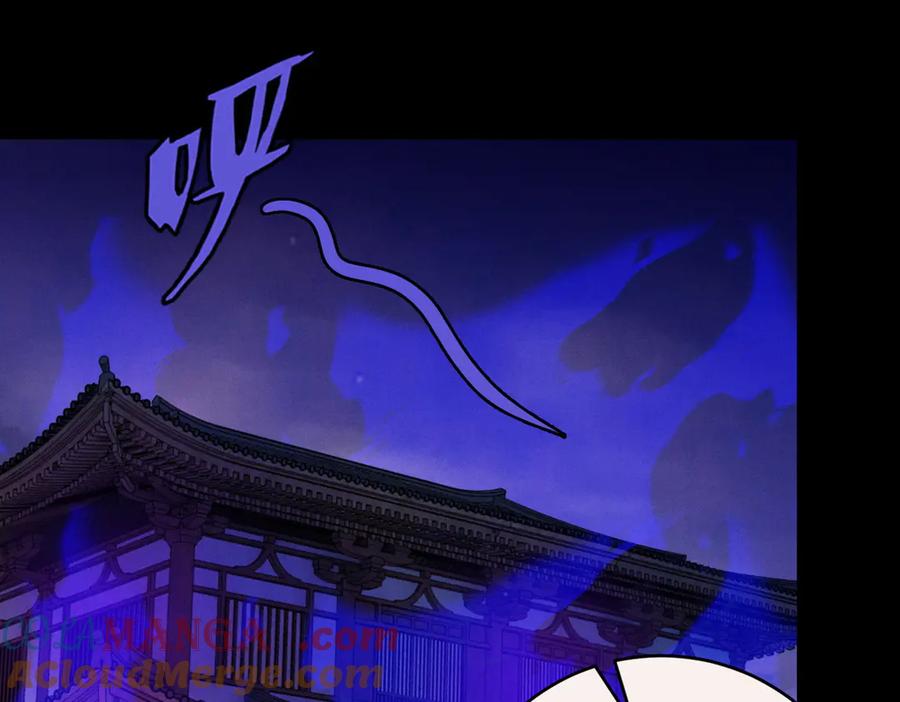 遇强则强，我的修为无上限 - 第41话 流言蜚语 - 第121张图