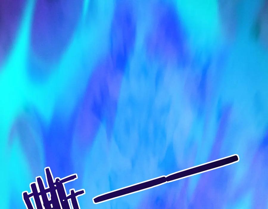遇强则强，我的修为无上限 - 第41话 流言蜚语 - 第106张图