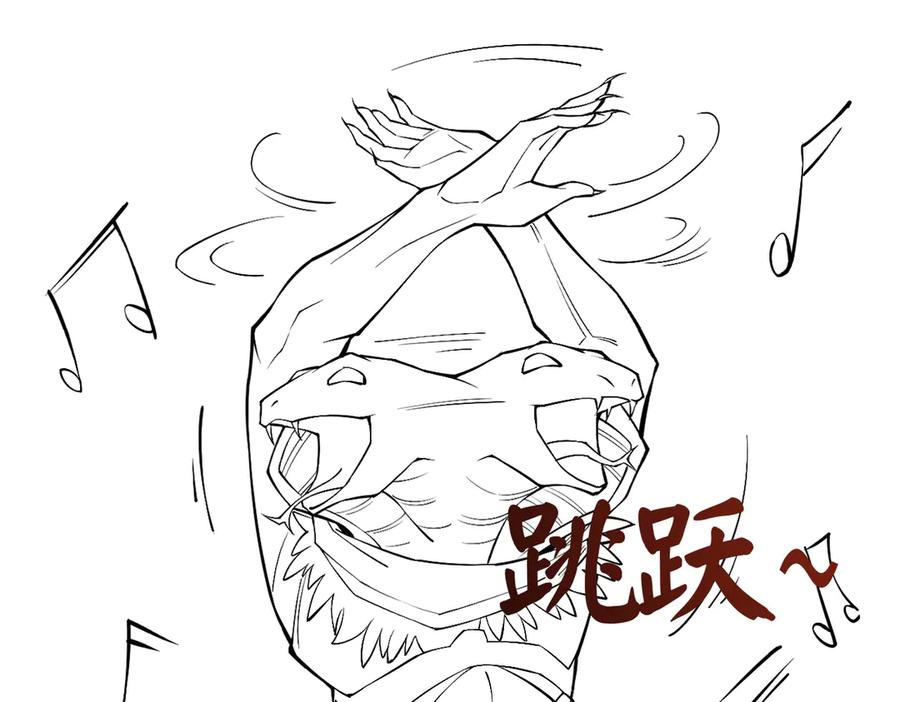 遇强则强，我的修为无上限 - 第41话 流言蜚语 - 第140张图