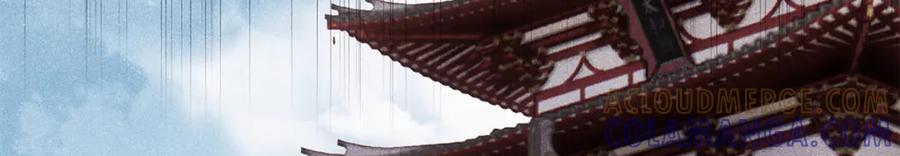 《万古最强宗》444 你想毒死我？ 第141页