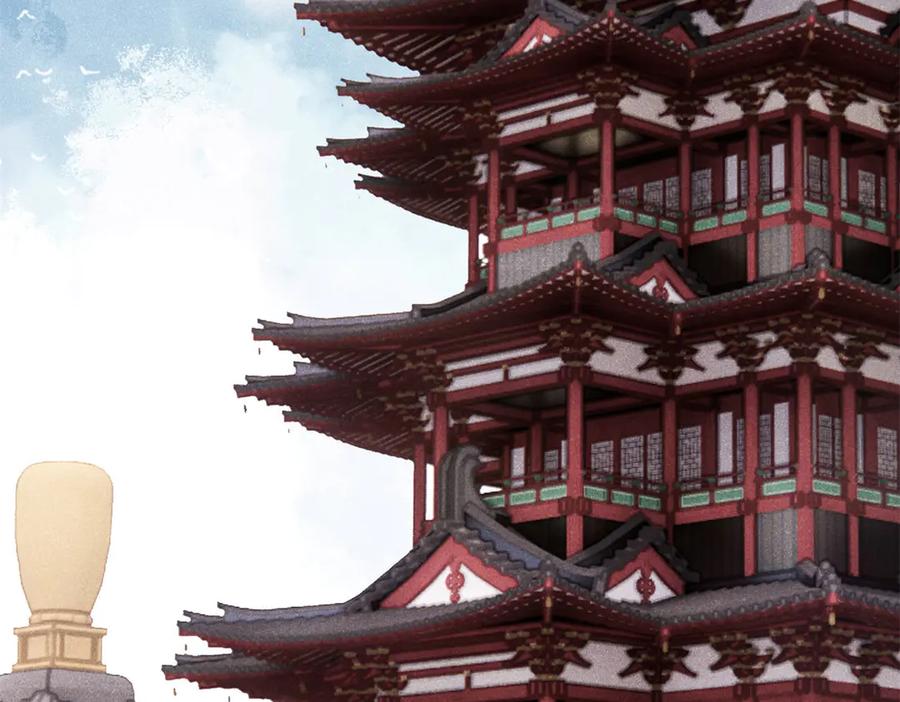 《万古最强宗》444 你想毒死我？ 第142页