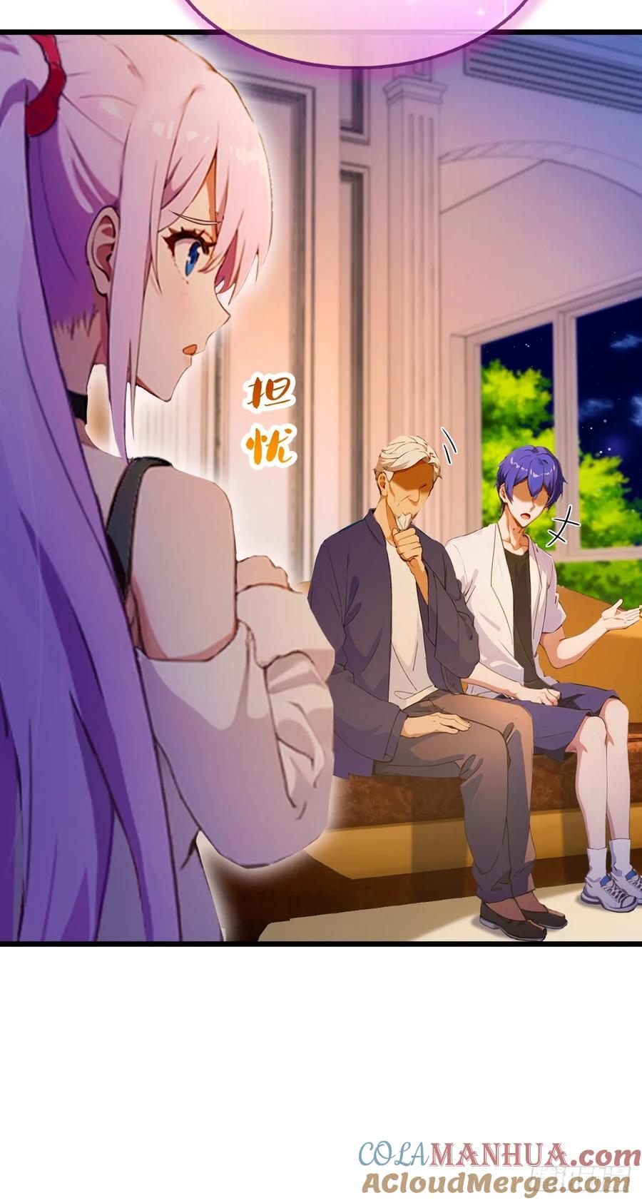 你什么档次敢在我七个师姐面前装 - 第42话 姜还是老的辣 - 第19张图