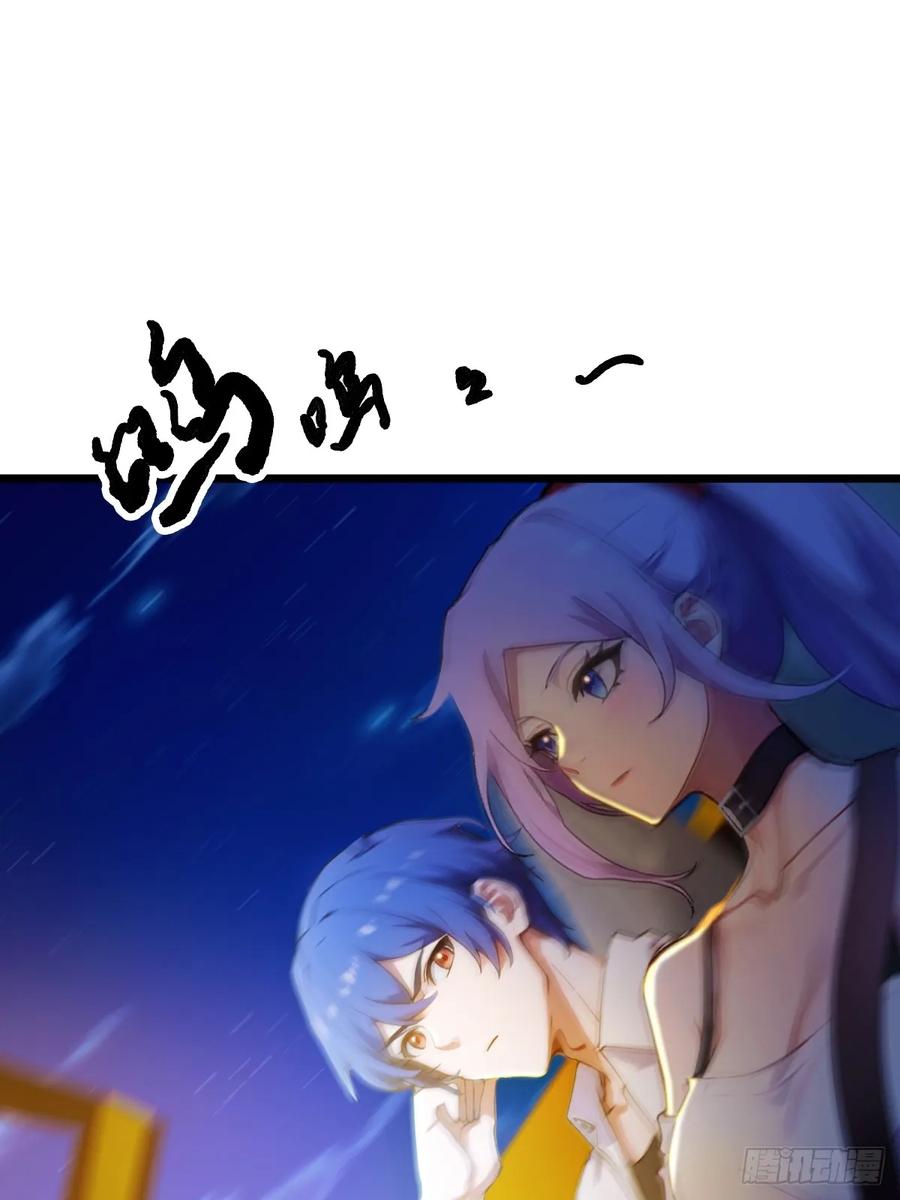 你什么档次敢在我七个师姐面前装 - 第42话 姜还是老的辣 - 第26张图