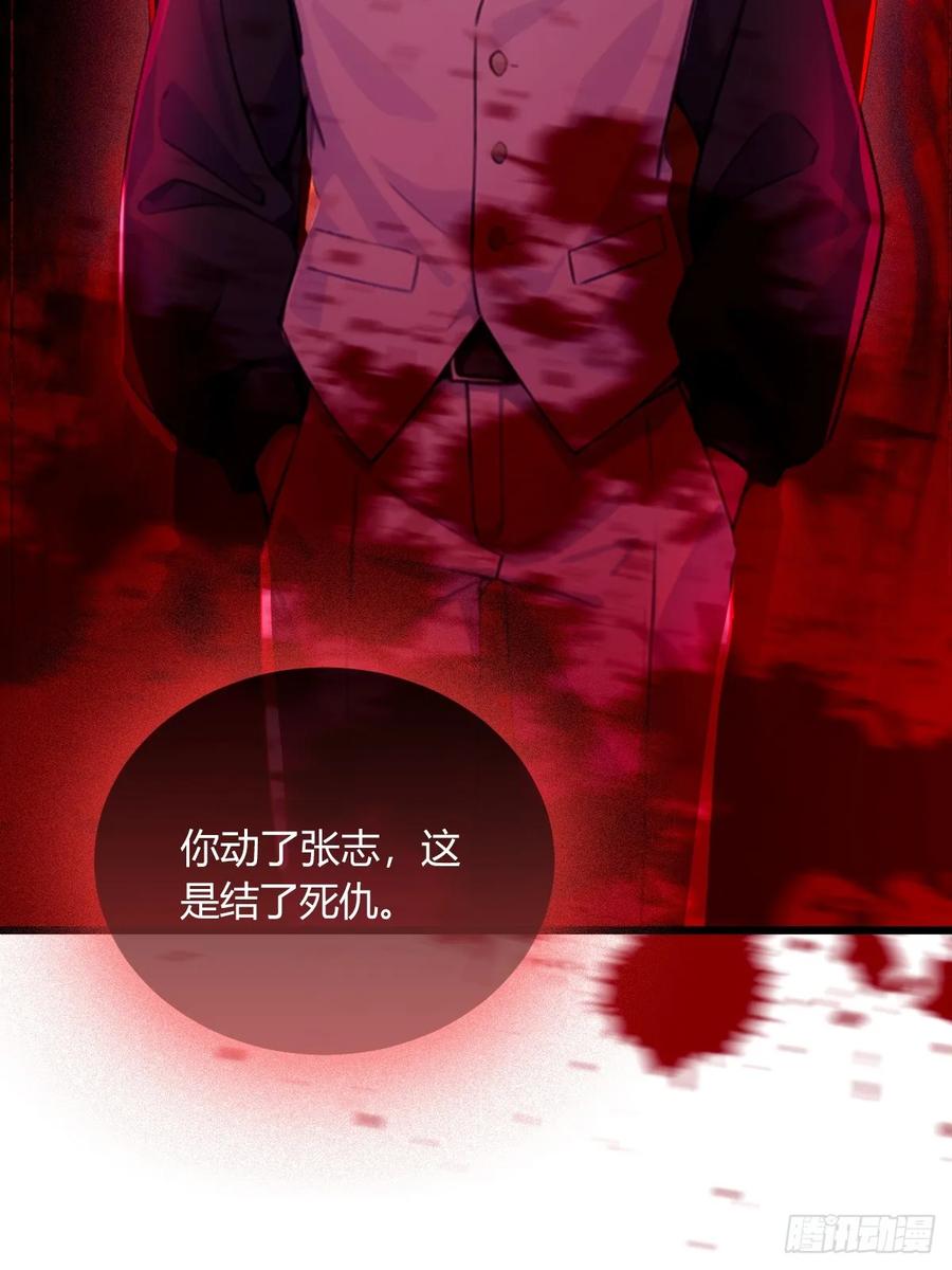 你什么档次敢在我七个师姐面前装 - 第42话 姜还是老的辣 - 第6张图