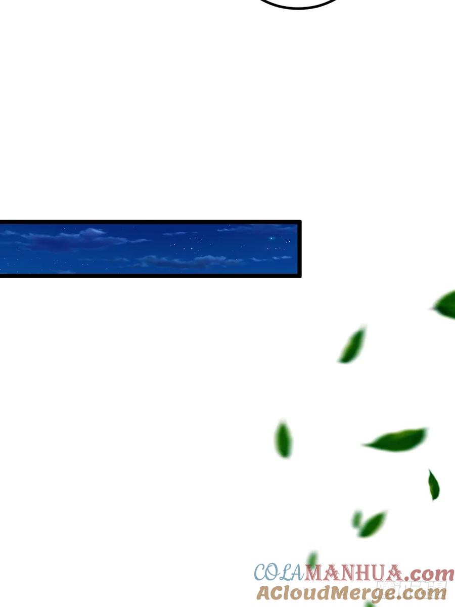 你什么档次敢在我七个师姐面前装 - 第42话 姜还是老的辣 - 第31张图