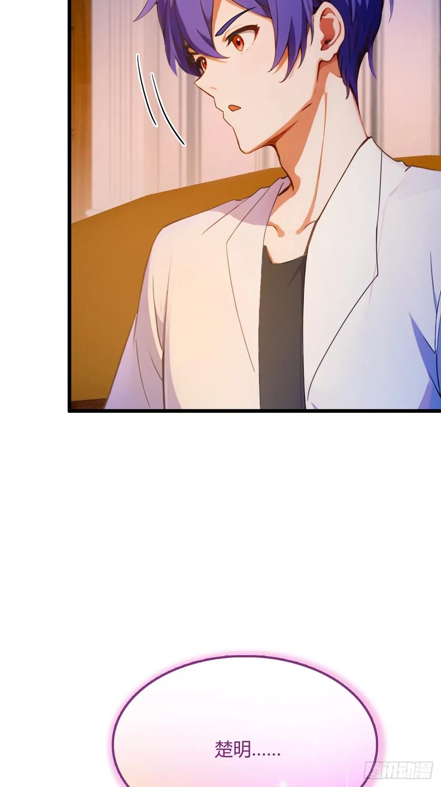 你什么档次敢在我七个师姐面前装 - 第42话 姜还是老的辣 - 第18张图